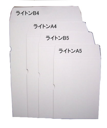 縦型厚紙封筒 ライトンA5×250枚 パック 送料無料