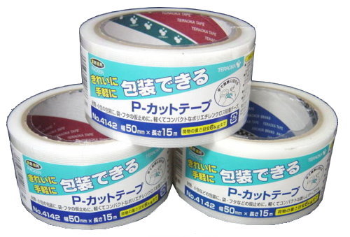 カラー養生テープ50mm×25ｍ(白) ×20巻 パック 送料無料