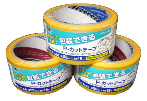 カラー養生テープ50mm×25ｍ(黄色) ×20巻 パック 送料無料