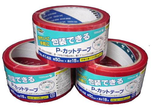 カラー養生テープ50mm×25ｍ(赤) ×20巻 パック 送料無料
