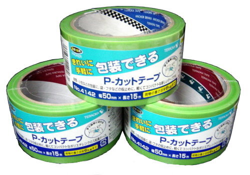 カラー養生テープ50mm×25ｍ(緑) ×20巻 パック 送料無料