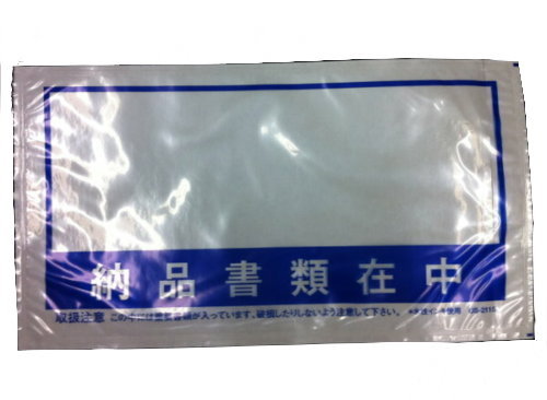 持参風呂敷き包みUS2115×1000枚 長3状ぶくろが丸ごと入る大きさ 納品書状ぶくろ 貨物輸送無料