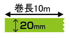 目あたらしい刷り上げる マスキング磁気テープ マスキングデジテープ20mm×10m×800巻