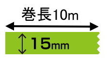 目あたらしい刷り上げる マスキング磁気テープ マスキングデジテープ15mm×10m×9巻