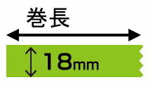 目あたらしい刷り上げる マスキング磁気テープ マスキングデジテープ18mm×10m×20巻