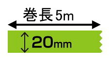 目あたらしい刷り上げる マスキング磁気テープ マスキングデジテープ20mm×5m×3000巻