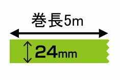 目あたらしい刷り上げる マスキング磁気テープ マスキングデジテープ24mm×5m×3000巻