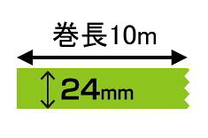 目あたらしい刷り上げる マスキング磁気テープ マスキングデジテープ24mm×10m×6巻