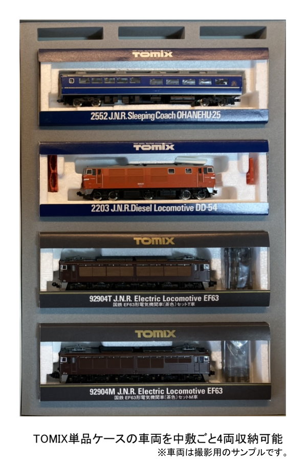 Tomix単品ケース互換 Nゲージ車両収納用 ブックケース対応 交換用4両収納中敷ウレタン お買い得10枚パック Butlerchimneys Com