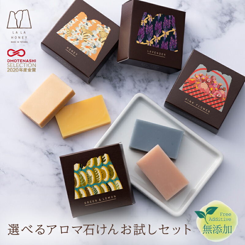 楽天市場】3個セット【選べるオーガニック石けん3種 90g