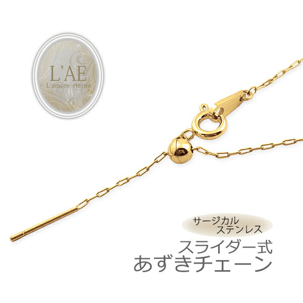 【とまとページ】スライドチェーン とまとページ】スライドチェーン とまとページ】スライド