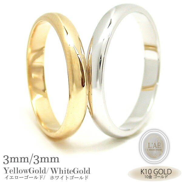 万博♥1970年　万博♥EXPO♥ホワイトゴールド指輪♥レアリング♥ 楽天市場】リング 幅3mm 刻印 可能 レーザー刻印 結婚指輪 ホワイト