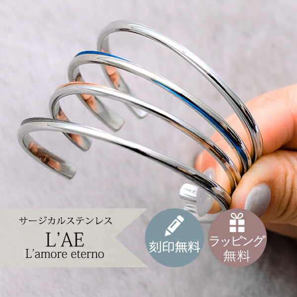 父の日特集