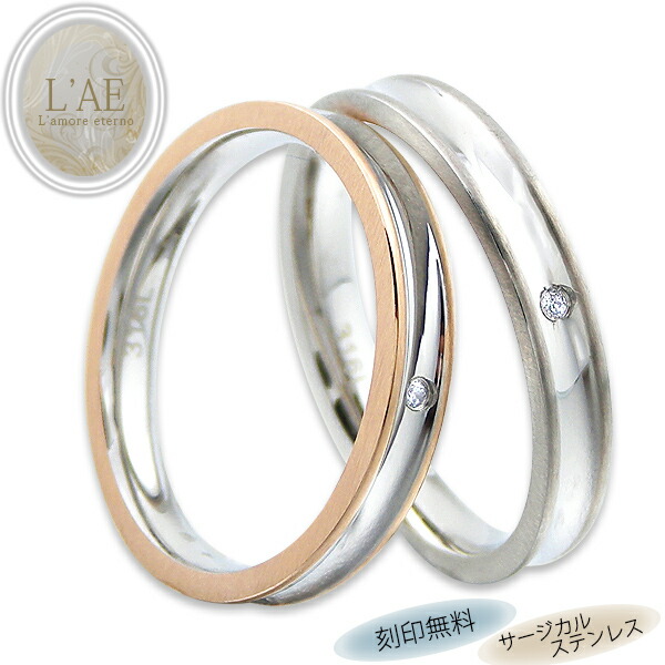 掛合わせ 輪っか リング 逆外殻金員 封印 名入れ メタールアレルギー反応 ジルコニア シルバーグレー 鴇色 メンズ レディース 男性 嬢子 アベック 2個起こす ラッピング 手土産 戴き物 実母の日取り 実用狙い Yourdesicart Com