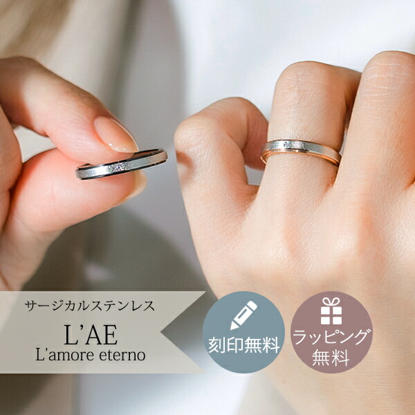 結婚指輪　ペア sr2-028-wmo.jpg