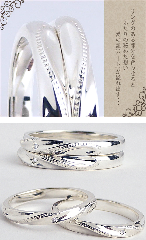 最大71%OFFクーポン ペアリング リング 指輪 マリッジリング ダイヤモンド ジュエリーボックス付き 刻印 名入れ 合わせ 合体 結婚記念