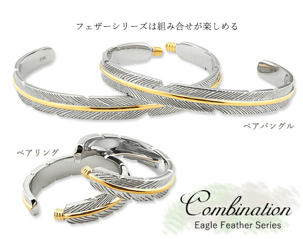 プレゼントする側も贈られる側も幸せになれるといわれているモチーフ ペアブレスレット つけっぱなし 刻印 ペアバングル 女性 バングル フェザー 人気のフェザーモチーフ サージカルステンレスのペアバングル 送料無料 男性 刻印無料 羽根 刻印 名入れ 金属アレルギー プレゼントする側も贈られる側も幸せになれるといわれているモチーフ ペアブレスレット つけっぱなし 刻印 ペアバングル 女性 バングル フェザー 人気のフェザーモチーフ サージカルステンレスのペアバングル 送料無料 男性 刻印無料 羽根 刻印 名入れ 金属アレルギー