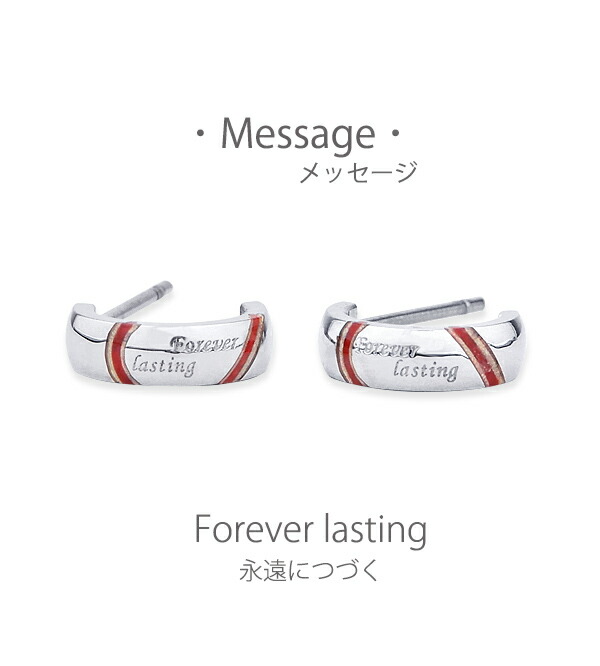 ペアピアス ピアス ステンレス サージカルステンレス ふたりを結ぶ糸 金属アレルギー 秘密 合わせ 合体 ハート フープ 結婚記念日 妻 夫 両親 シルバー 赤 メンズ レディース 男性 女性 カップル 2個セット ラッピング プレゼント ギフト イヤリング つけっぱなし Salon