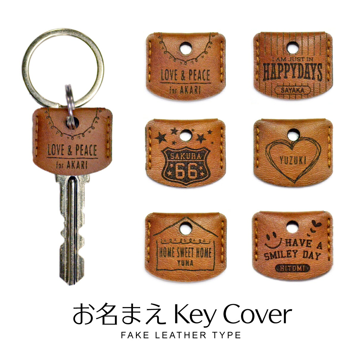 楽天市場 キーカバー お名まえキーカバー レザータイプの カスタマイズ キーカバー メール便対応 代金引換 後払いは宅配便での発送 Lauss Other 正方形パッケージ Mail Lauss