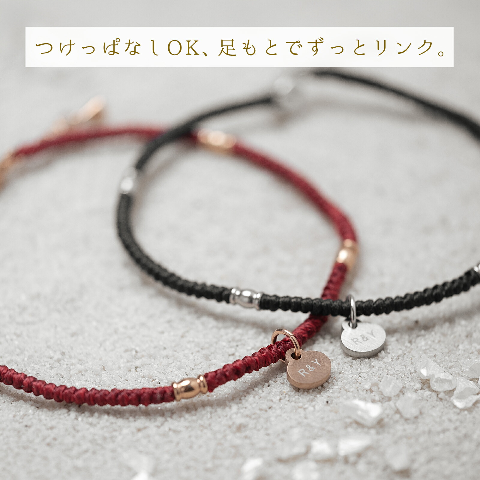 蝋涙吊りひも ペアアンクレット klb063 PairAnkletLauss 信用販売っぱなし ボビーソックス つけっぱなし腕輪 アンクレットイニシャル つけっぱなし ありの実 腕輪 紐 ありの実添え物 高校生 目じるし かしら文字 お一揃え 好一対 成年者 メンズ レディース 今めかしい