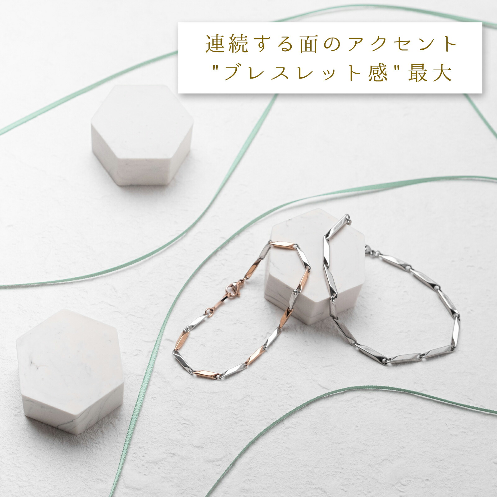 Lauss 4面取りすてるのコネクテッド・バー・チェーン ありの実腕輪 ペアアンクレット 好一対 ありの実 腕輪 ボビーソックス サージカルステンレスブレスレット サージカルステンレス アレルギー反応相応う 身寄り お 一揃え 添え物 好一対おそろい しろがね色 サクラ色 klb080