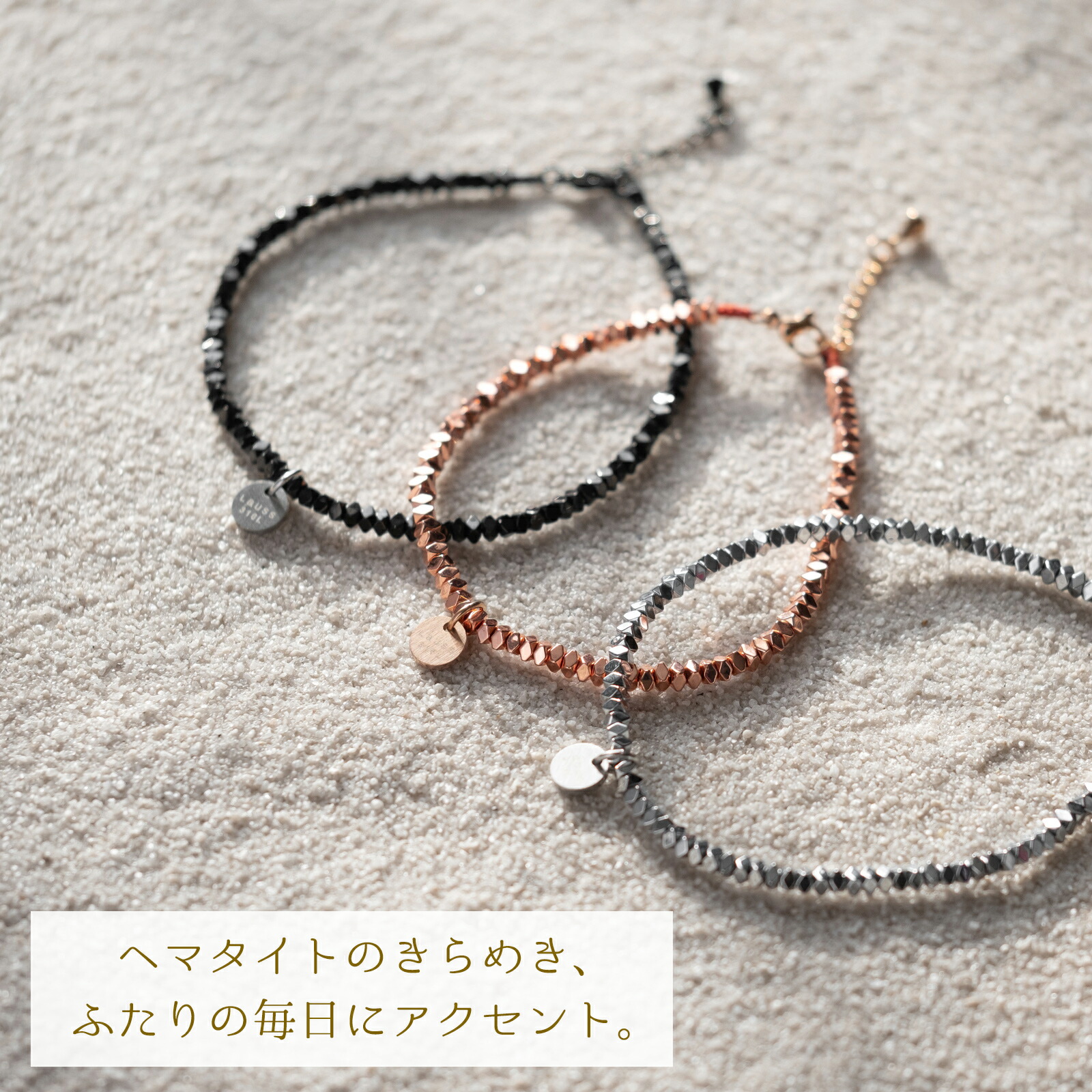 ヘマタイトビーズのありの実腕輪/ボビーソックス かしら文字・不死化日刻みつける キラキラ klb090