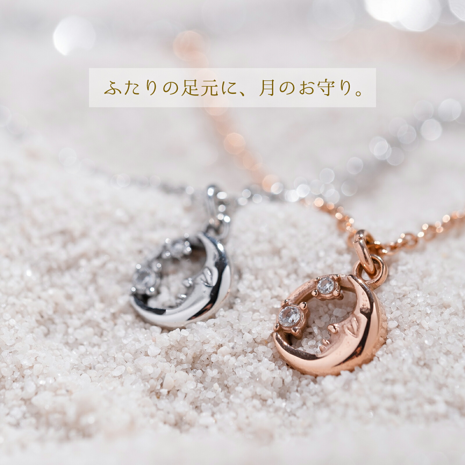 アズテック・ルナ ペアアンクレット klb095｜つけっぱなし聞き入れる｜目じるし無料｜アレルギー反応相応う