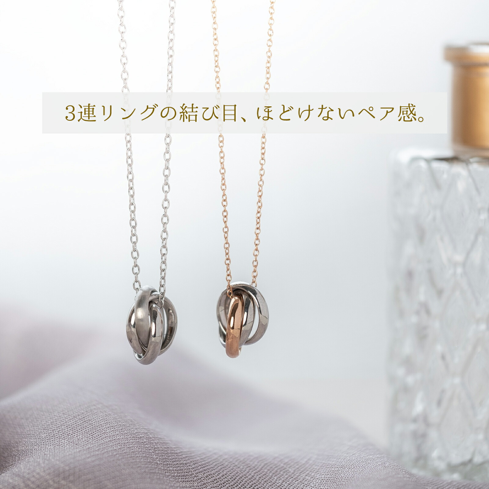 Lauss KNOT（航空マイル） 有りの実首飾り サージカルステンレス (316L) opp00102 有りの実 首飾り 二人組 お一揃い つけっぱなし 金属元素アレルギー反応相応う つけっぱなし首飾り 意中の女 彼 と おそろい 夫婦関係 二人組おそろい 首飾り差し上げ物 付属物つけっぱなし 目じるし