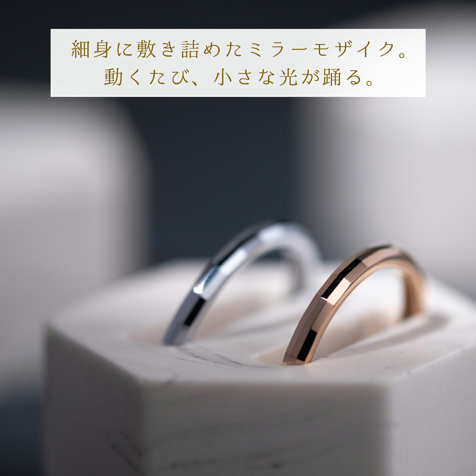 傷つきにくい 超硬タングステンのミラーモザイク ペアリング ペア リング 2個セット タングステンペアリング カップルリング 彫刻 刻印リング タングステン指輪 記念日リング おそろい カップル つけっぱなし ok アレルギー対応 キラキラ キラキラ指輪 プレゼント orp00112｜LAUSS