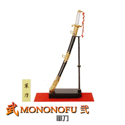 倒幕 アイテムコレクション 1/6程度 武(もののふ) 6個セット 倒幕 アイテムコレクション 1/6程度 武(もののふ) 6個セット