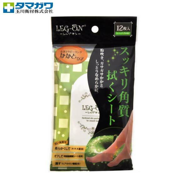 【楽天市場】【メール便】T546 玉川衛材 レッグオン 角質スッキリシート 12枚 ピーリング フレッシュアップル