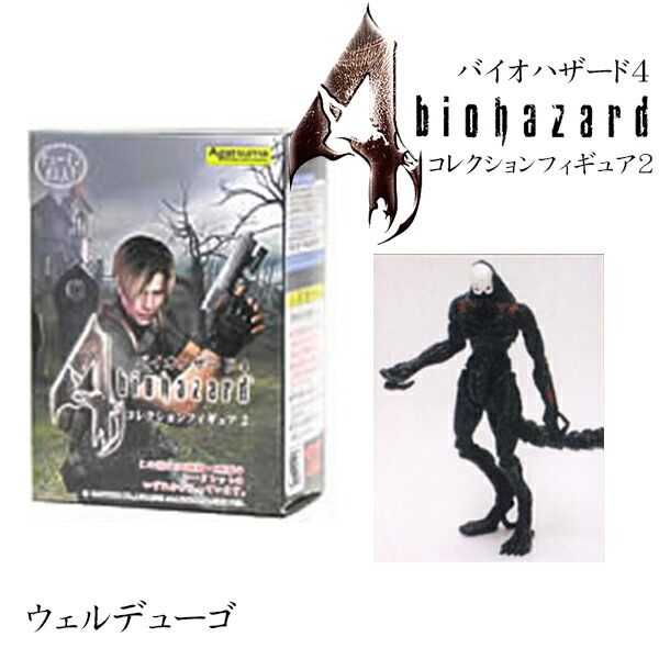 【プレミア品】BH06 アガツマ バイオハザード4 コレクションフィギュア2 ウェルデューゴ バイオ4【PP】画像