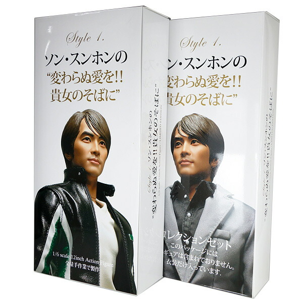 【プレミア品】1/6スケール人形 ソン・スンホンの変わらぬ愛を!!貴女のそばに リミテッドエディションKOJUN 12インチ アクションフィギュア【PP】