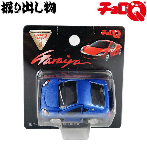 値下【希少レア品】チョロＱ Beetle,カルソニック,コムサデ、限定6箱 値下【希少レア品】チョロQ Beetle,カルソニック,コムサデ