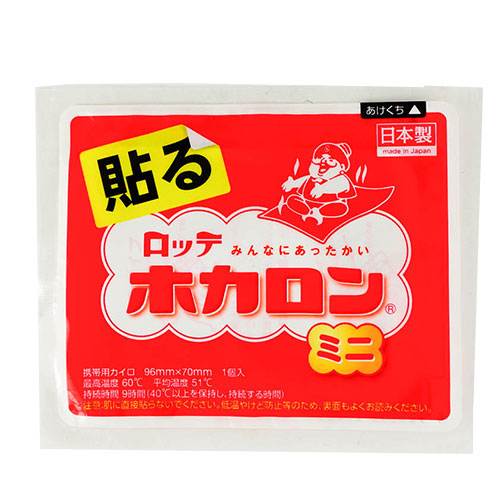 楽天市場 40 ロッテ ホカロン 貼るタイプ ミニ 1個入 カイロ 有効期限 22年4月 リードオンライン楽天市場店