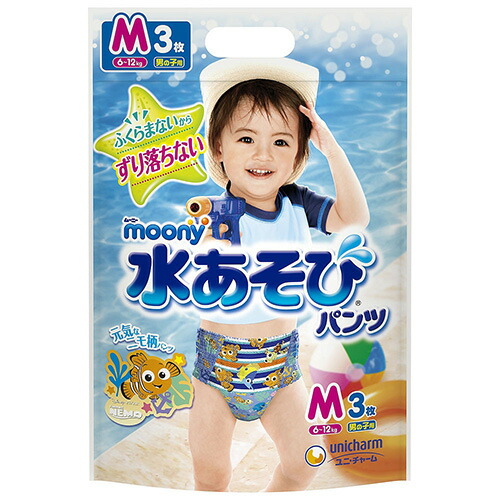 楽天市場】BM90 ユニチャーム ムーニー 水あそびパンツ 男の子 M 6 ...