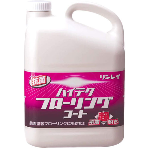 LG81　リンレイ　ハイテクフローリングコート　業務用　【AP】　4L　床用ワックス