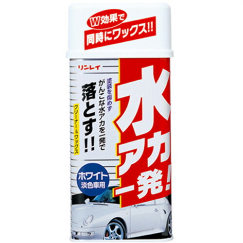 買得 爆売り LH35 リンレイ 車 水垢取り 水アカ一発 ホワイト 530mL ボディシャンプー 洗車 paulhuntingford.com paulhuntingford.com