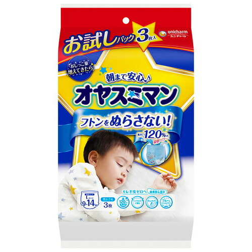 楽天市場】T018 ユニチャーム オヤスミマン 男の子用 パンツ