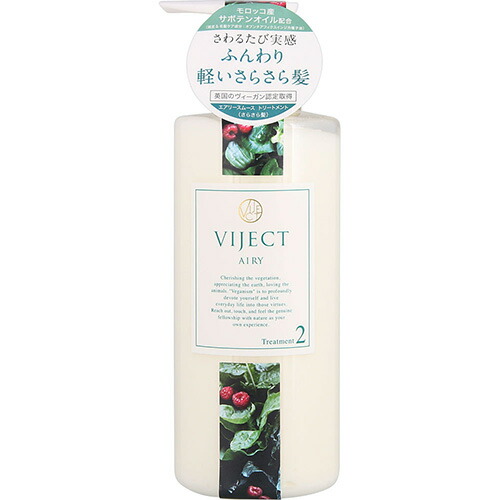 楽天市場】TEUZUSHIKI ORGANIC VEGAN シャンプー コンディショナー