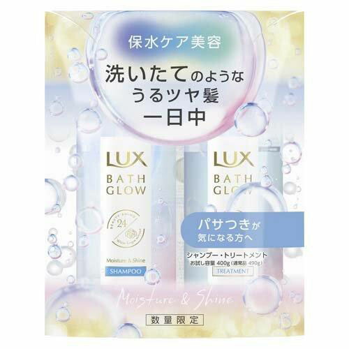 【楽天市場】CN04 ユニリーバ LUX ラックス バスグロウ モイスチャー＆シャイン シャンプー・トリートメント ポンプ【AP】：リード ...