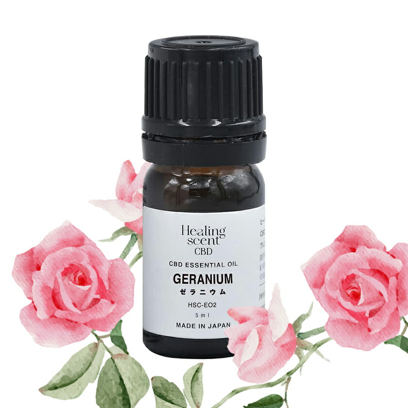 楽天市場】【目玉特価】LL07 Healing scent（ヒーリングセント） CBD