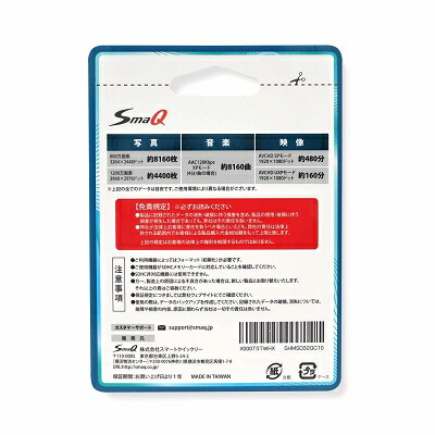 ★新品・送料無料★【SmaQ】マイクロSDカード32GB×2個セット★アダプタ付きSDカード★UHS-1Class10国内1年保証microSDHCsmaq32gb-mcsdスマQブラックフライデー