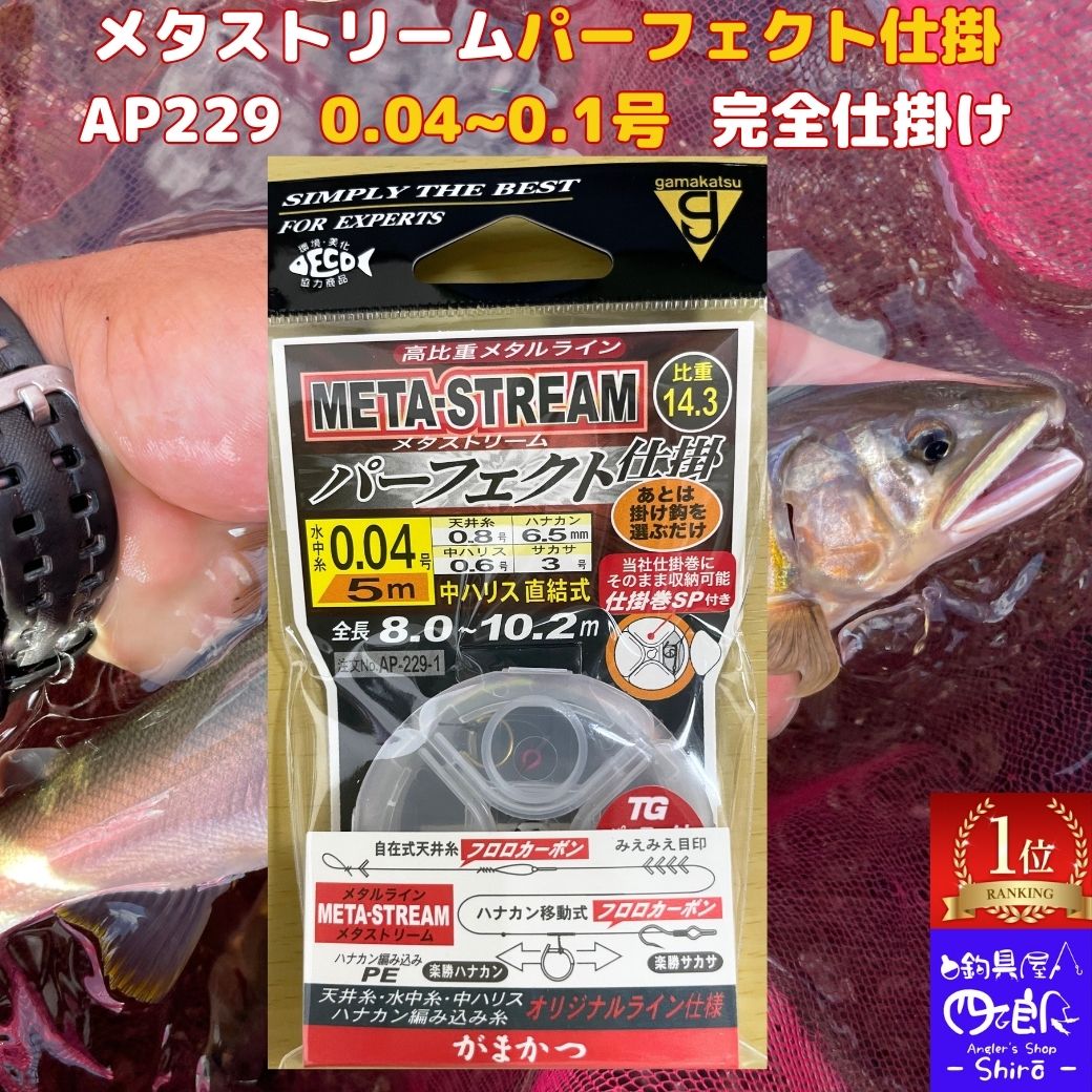 楽天市場】【SALE】オーナー ワンデイパック 一角SPフロロ3本錨