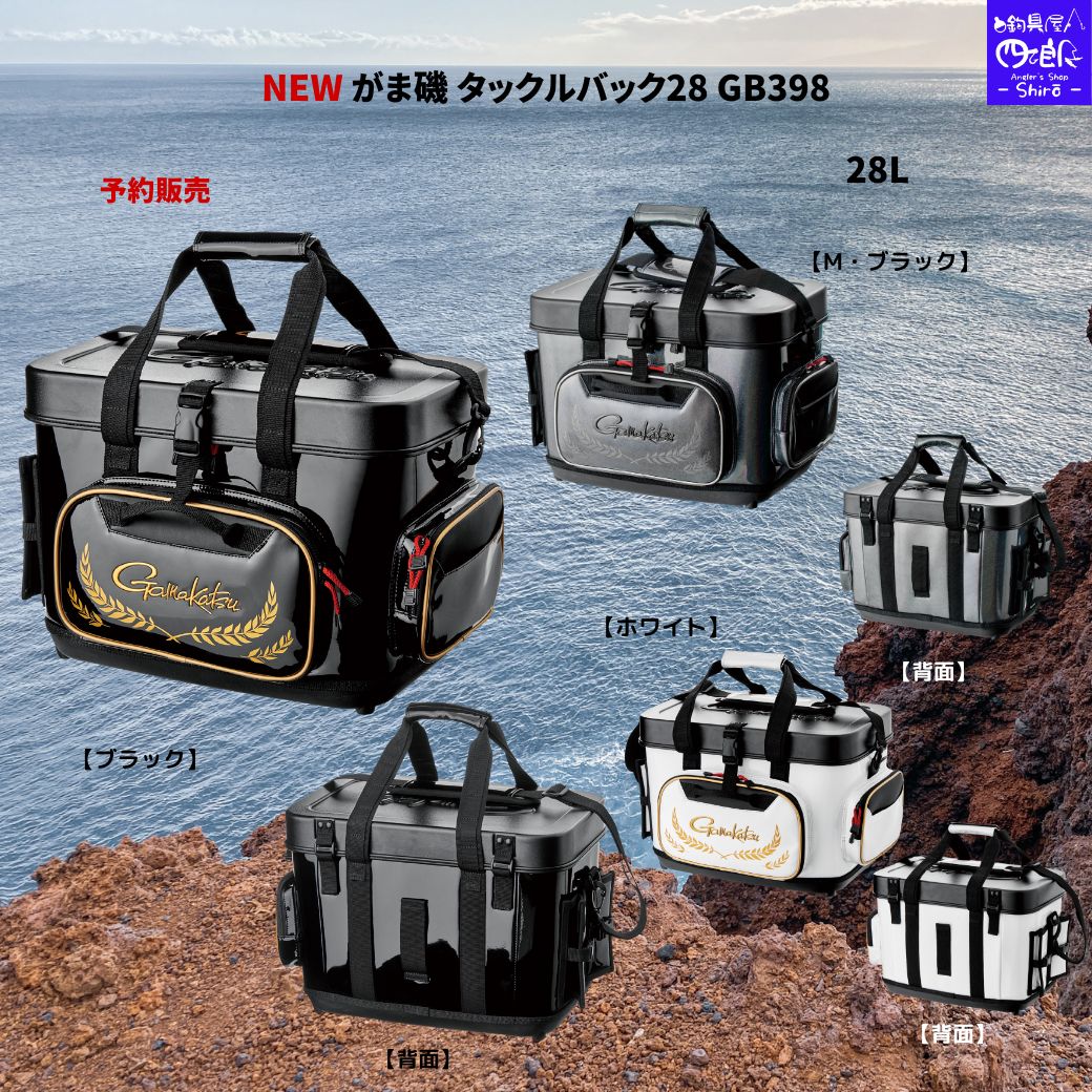 楽天市場】【特価】 がまかつ(Gamakatsu) ラッシュジャケット GM