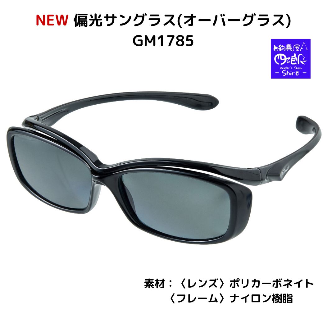 楽天市場】ダイワ TLO 028 タレックス偏光オーバーグラス ライト