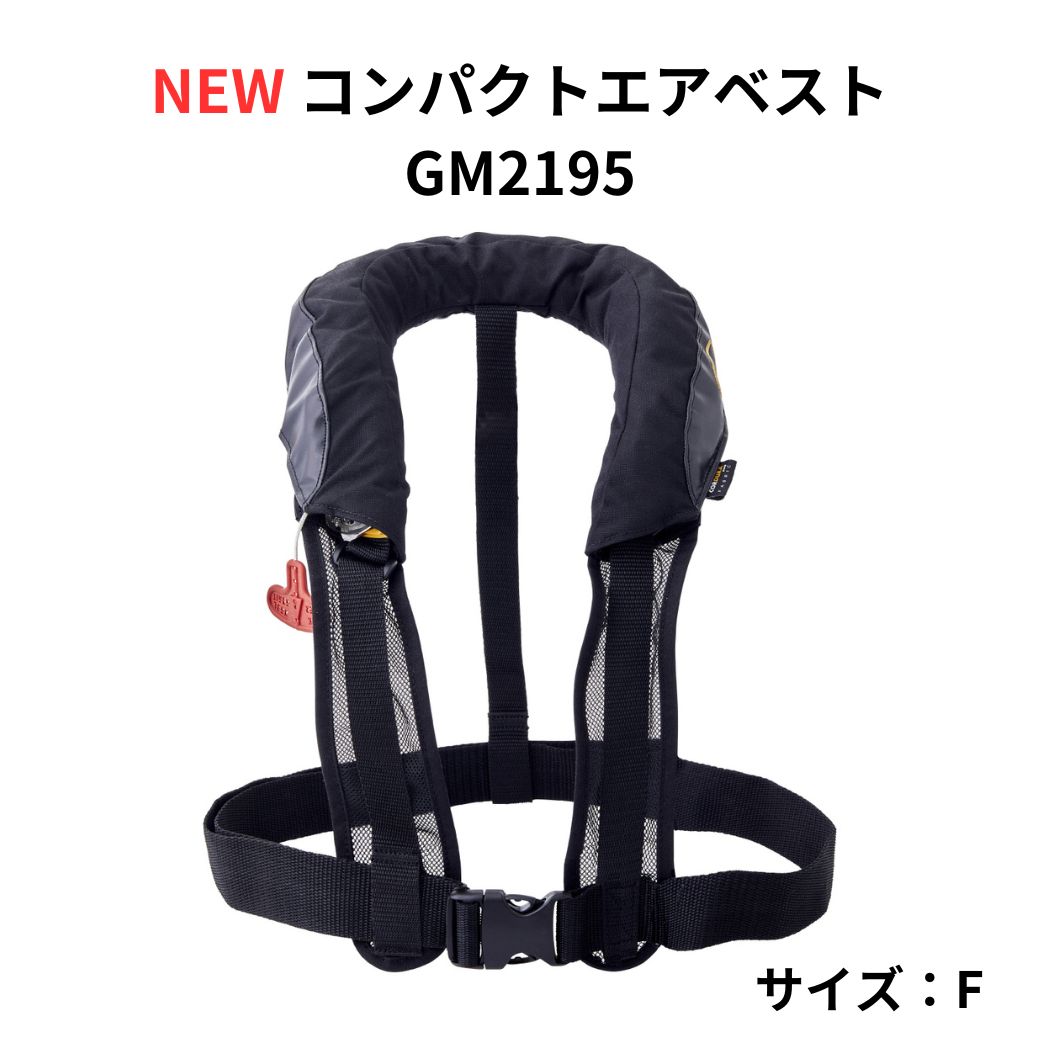 楽天市場】≪'23年7月新商品！≫ がまかつ コンパクトエアベスト