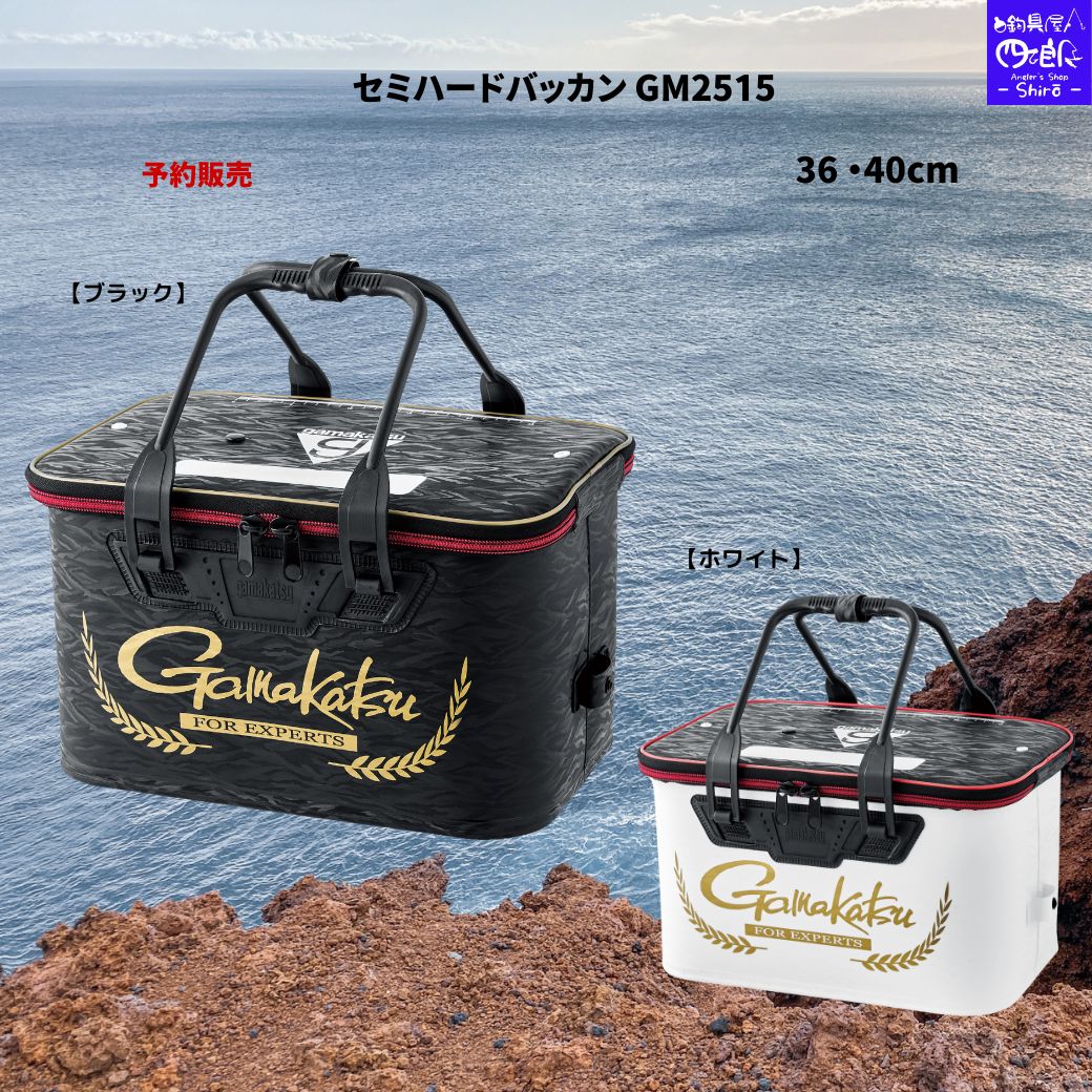 楽天市場】【特価】 がまかつ(Gamakatsu) ラッシュジャケット GM