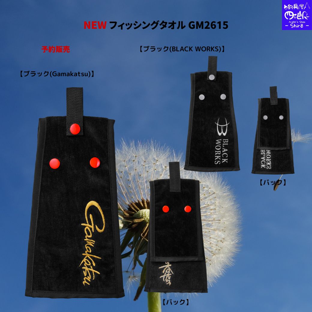 楽天市場】【SALE】【予約販売 NEW】がまかつ ウェア NEW まき餌プレス