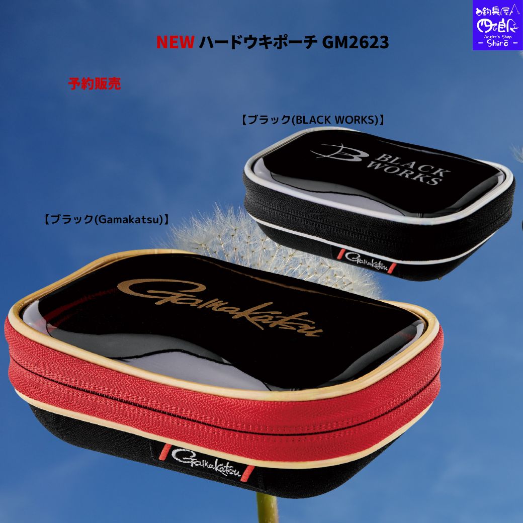 楽天市場】【SALE】【予約販売 NEW】がまかつ ウェア NEW まき餌プレス